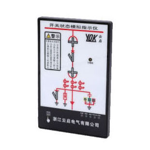 开关状态模拟指示仪 YQK-700